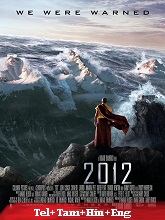 2012