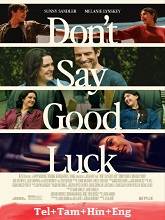 Don’t Say Good Luck