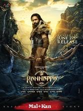 Kannappa
