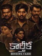Karthika Missing Case