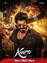 Karuppu