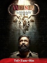 Vadhandhi Season 2